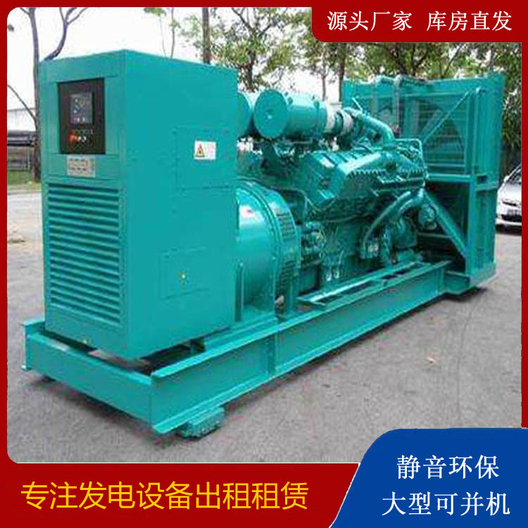 琼中发电车租赁