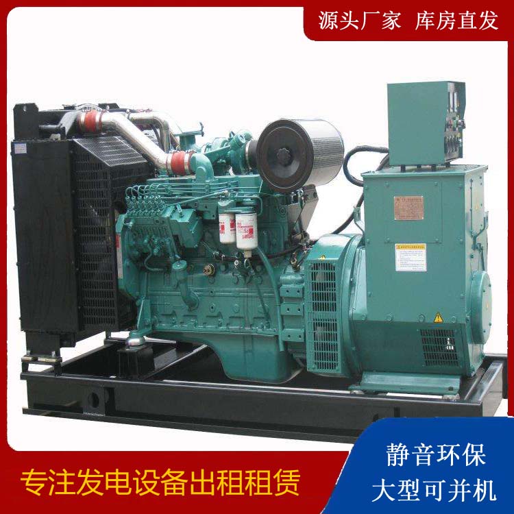 琼中出租发电机教您康明斯发电机怎样开启